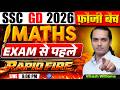 🔥SSC GD 2026 | Fauji Batch | Math Trick | Math by Vikash williams sir #sscgd #faujibatch #mathtrick