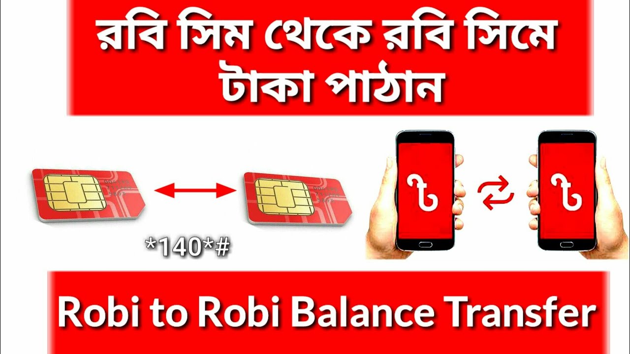 Ratri Robi Sim রবি সিম থেকে রবি সিমে কিভাবে টাকা পাঠাবেন|How to transfer balance Robi ...