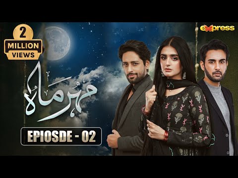 Meher Mah — Episode 2