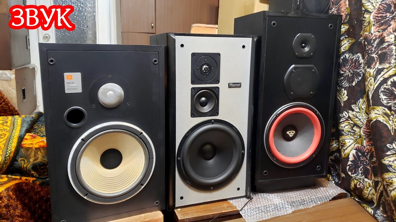 Сравнение Cerwin Vega VS 10 ,  Magnat Zero 5 , JBL L56 звук.