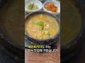 혼밥도 가능한 노원 점심 맛집 발견🔥 계란 후라이도 먹을 수 있는 ‘전주식당’