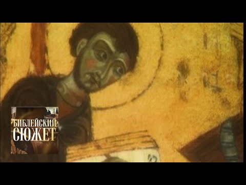 Григор Нарекаци. "Книга скорби" / Библейский сюжет / Телеканал Культура ...