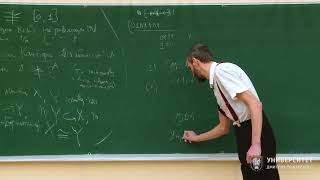Геометрия и группы. Алексей Савватеев. Лекция 6.6. Сравнение отрезка и N