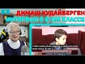 ДИМАШ ДАЛ ИНТЕРВЬЮ В 6-ОМ КЛАССЕ!