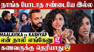 குழந்தை இல்லைனு Pressure💔 Live-ல் நடந்த சண்டை! | Malavika Couple Interview | Valentine's day Special