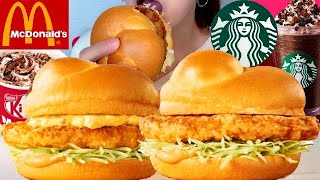 【マクドナルド&スタバ新作】チキンタツタ 新作マックフルーリー チョコオンザチョコフラペチーノ®を食べる！※咀嚼音あり【スイーツちゃんねるあんみつの食レポ】