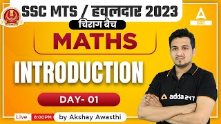 SSC MTS 2023 | SSC MTS Maths Classes by Akshay Awasthi | Introduction Class