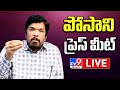 LIVE: Posani Krishna Murali Press Meet