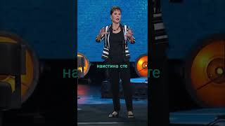 Как да направиш 180-градусов завой към щастието