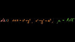 #2.13 Определить суммарный эл. заряд, распределённый на части поверхности параболоида 2az=x^2+y^2