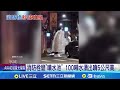 高雄三山媽祖遶境