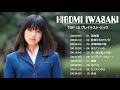 岩崎宏美(Hiromi Iwasaki) - Wish (1980) [Full Album] Vol.09