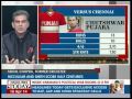 Game Punjab chases & catches