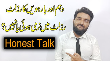 10th Class Board Exams Result 2021 II 12th Board Exams Result 2021 II Honest Talk