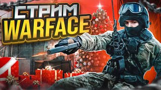 Шортс Warface #warface #варфейс #игры #стрим #shorts