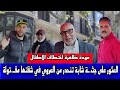 برشلونة العثور على جثـ ـة شابة تنحدر من العروي في شقتها مقتـ ـولة عودة اختطاف الاطفال برشلونة العثور على جثـ ـة شابة تنحدر من العروي في شقتها مقتـ ـولة عودة اختطاف الاطفال