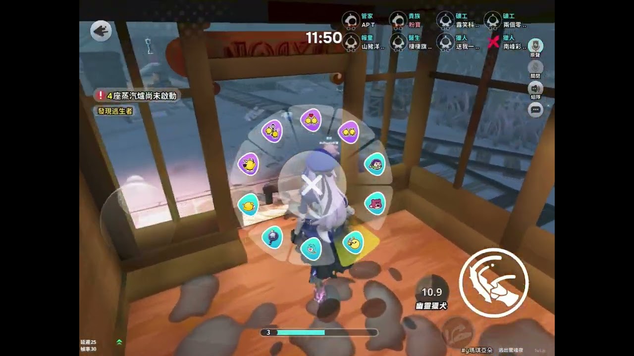 驚魂夜遇到再混的隊友