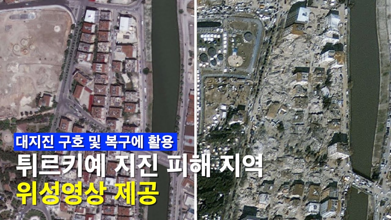 지진 피해 도시