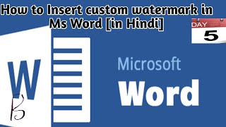 custom Watermark in Ms Word / How to put watermark in ms word document I