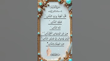 Cool Items!🥰 New Gadgets, Smart Appliances, Kitchen Tools Utensils, Home Cleaning, Beauty #shorts