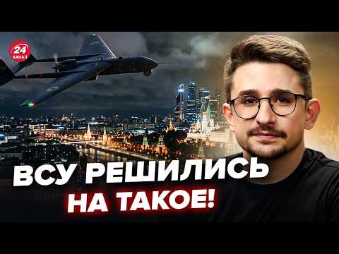 ⚡️НАКИ: А ВОТ ТЕПЕРЬ НАЧАЛОСЬ! ВСУ нашли СЛАБОЕ МЕСТО Москвы. Россияне В ЛОВУШКЕ, АД в аэропортах