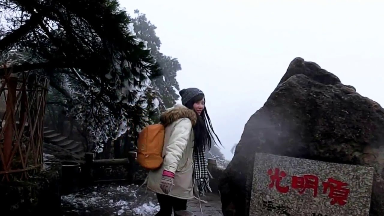 【黃山青春漾玩家】+0 黃山玉屏景區，讓人置身在夢中