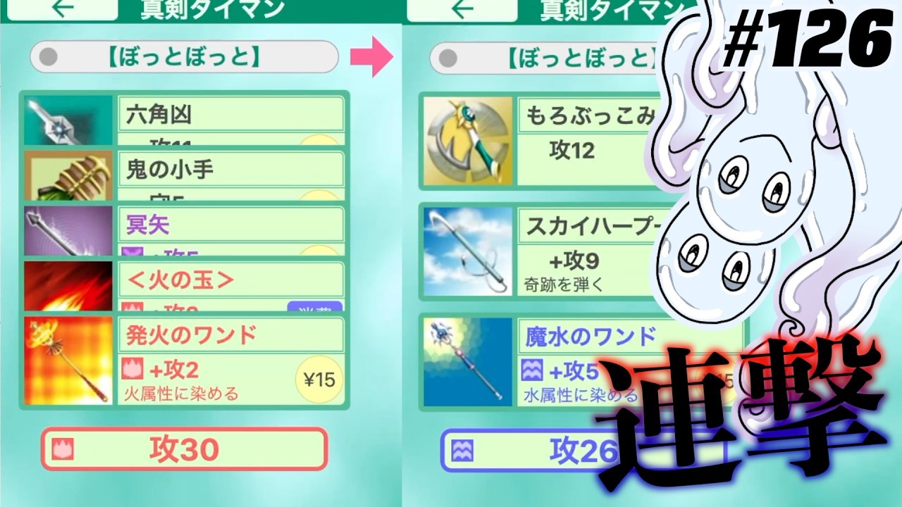 Bot Field God #126【ゴッドフィールド名&迷試合実況】