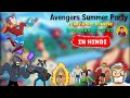Avengers summer party     iron man ne ki party kharab  in hindi dubbing 
