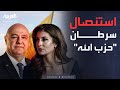 يجر لبنان للهاوية أميركا تحذ ر حزب الله سرطان يجب استئصاله يجر لبنان للهاوية أميركا تحذ ر حزب الله سرطان يجب استئصاله