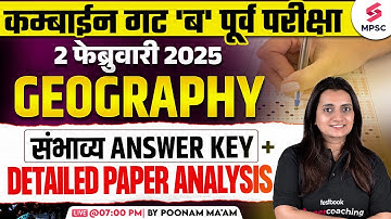 MPSC Combine Group B Prelims 2024-25 | Geography Expected Answer Key & Paper Analysis | Poonam Ma
