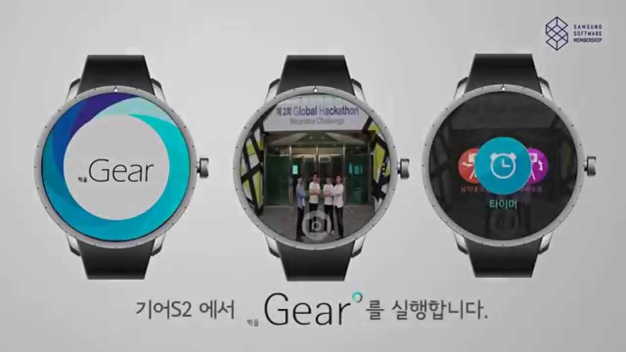 Samsung Gear S2 - Camera Remote Control 