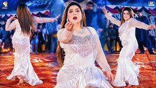Chahat Baloch – Kharchay Hosin Charchay Hosin | Wedding Dance Performance | SGStudio