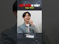 밴드 제작비는 얼마? feat.피부과 #band #money #제작과정 #피부과