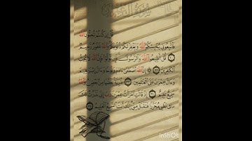 سوره آل عمران عدد آياتها ٢٠٠ آيه(سوره مدنيه ) من الآيه ٣١ إلي الآيه ٣٥
