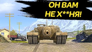 Т95 - ЗЛАЯ ЧЕРЕПАХА! | Бой со стрима | Tanks Blitz