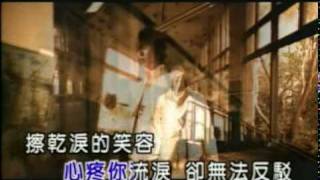 Yang Pei An - Ai Bu Neng Cong Tou [KTV]