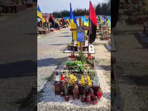 Video: Lychakiv qəbiristanlığı, Lvov, Ukrayna. Təsvir, məşhur dəfnlər