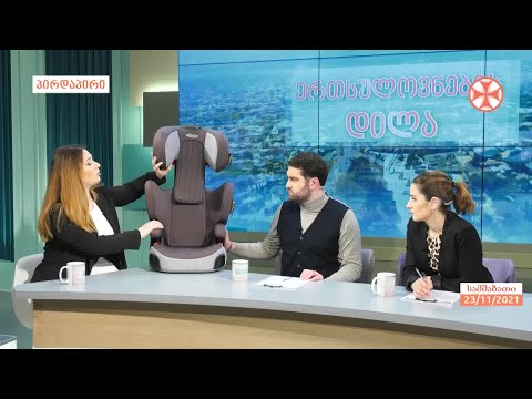 რა უნდა გავითვალისწინოთ ბავშვთა საგზაო უსაფრთხოების დროს