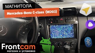 Мультимедиа Canbox H-line для Mercedes C (w203) на ANDROID