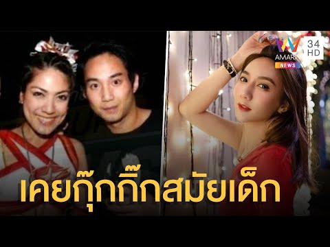 วีดีโอ: เมื่อคุณและสามีไม่ตรงกัน?