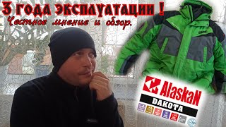 Рыболовный костюм Alaskan Dakota!Честно после 3 лет использования! - Видео от Жизнь Рыболова !!!