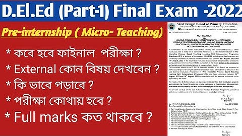 D.el.ed (Part-1) Final pre-- Internship exam related Update information / D.El.Ed