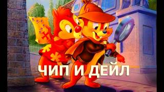 5 лучших мультиков Диснея 90 х годов. 5 лучших мультиков Диснея 90 х годов.