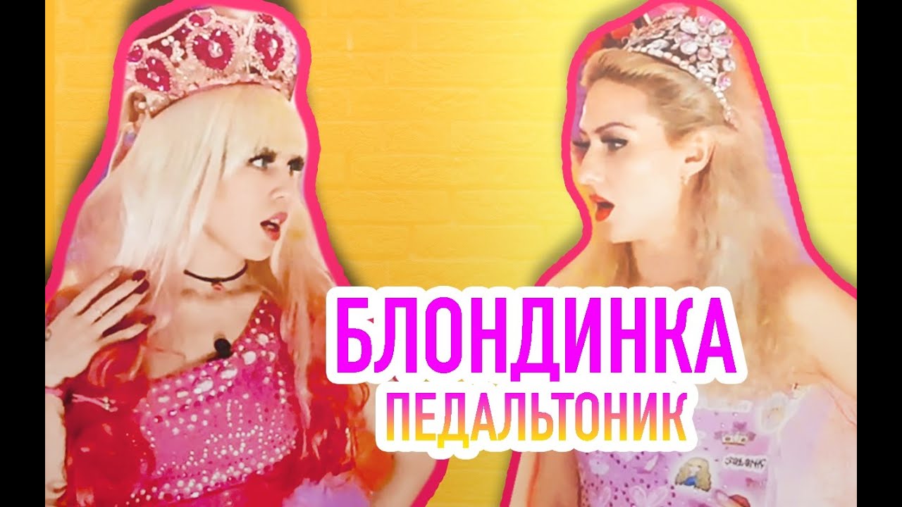 Карина барби моя пизда
