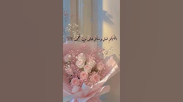 #استغفرالله #تلاوات_خاشعة #اكسبلور #قران_كريم #لايك #اكسبلور_explore #حالات_واتس #تيك_توك #تصويري