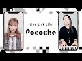 【Pococha公式サイト】 ライバー紹介動画出演権争奪戦 2020年9月開催