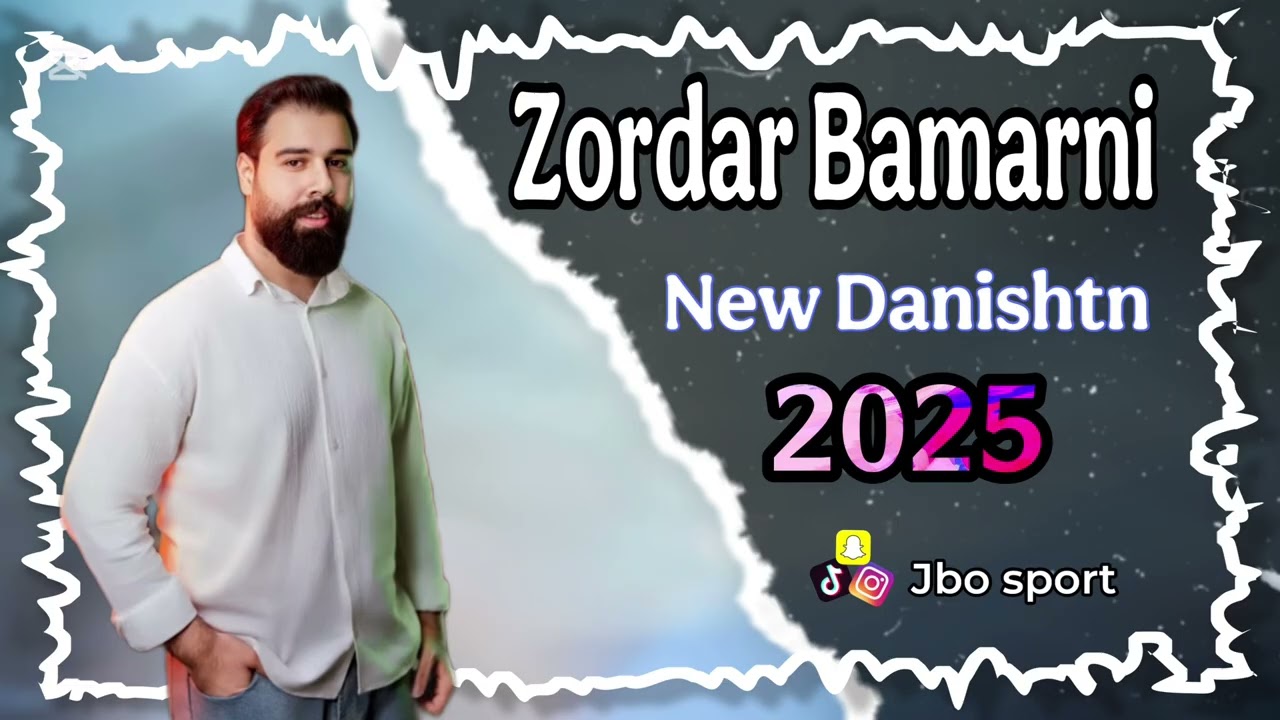 زوردار بامەرنی (مادەم تو بچو یار) ٢٠٢٥| zordar bamarni (madam tu bcho yar) 2025