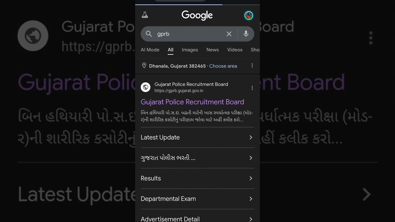 LRD FINAL RESULT UPDATE 🚨
