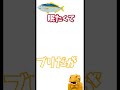 演技力ブリだが面接やってみた #Shorts