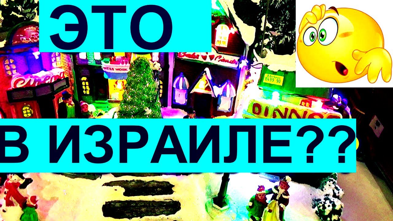 Супер в машине